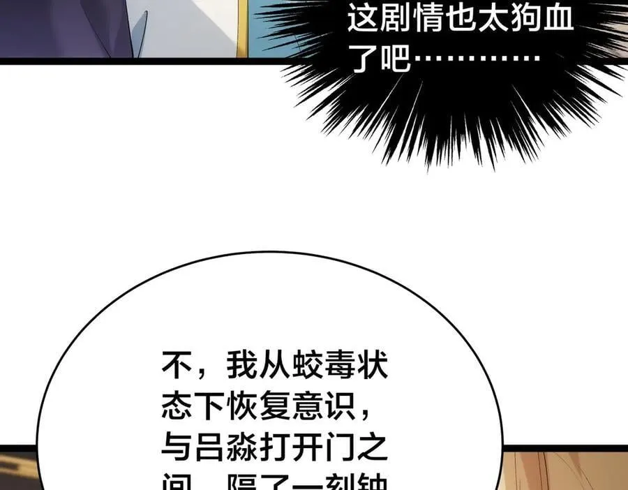 122-吕焱10