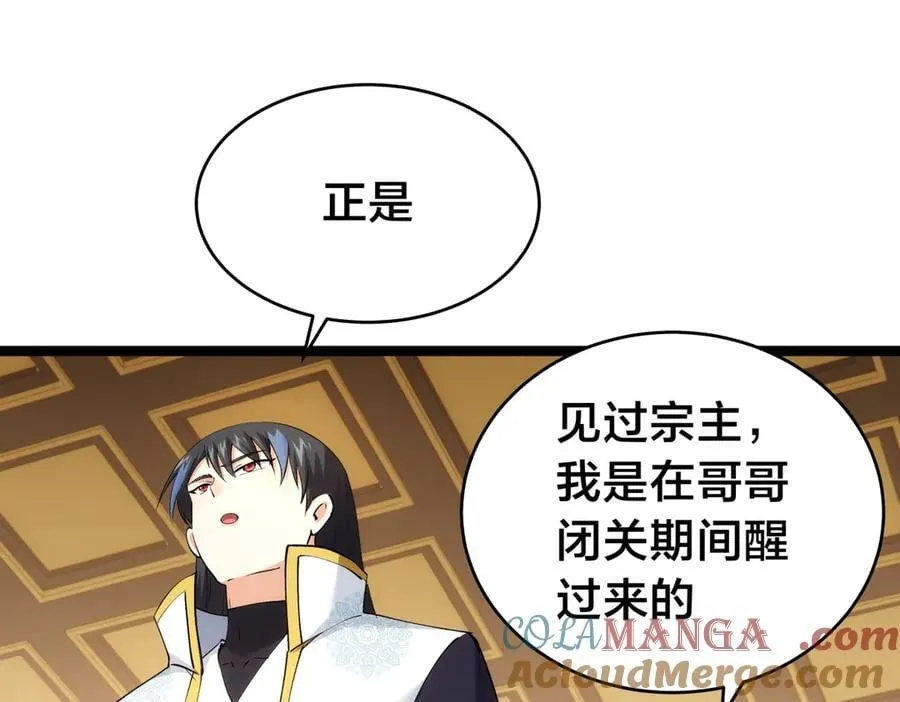 136-收尾工作48