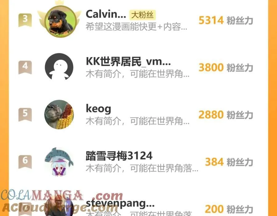 115-沧澜斗120
