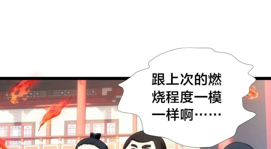 135-搅黄了37