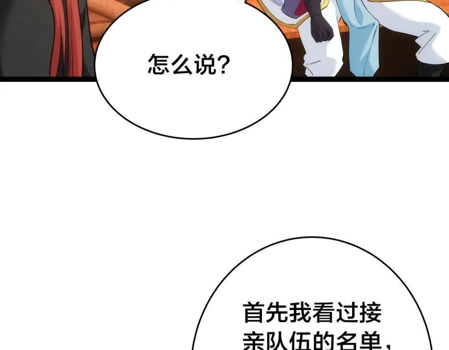 126-各自谋划66