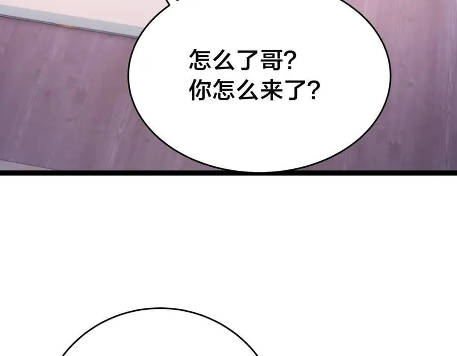 127-系统是法器？106