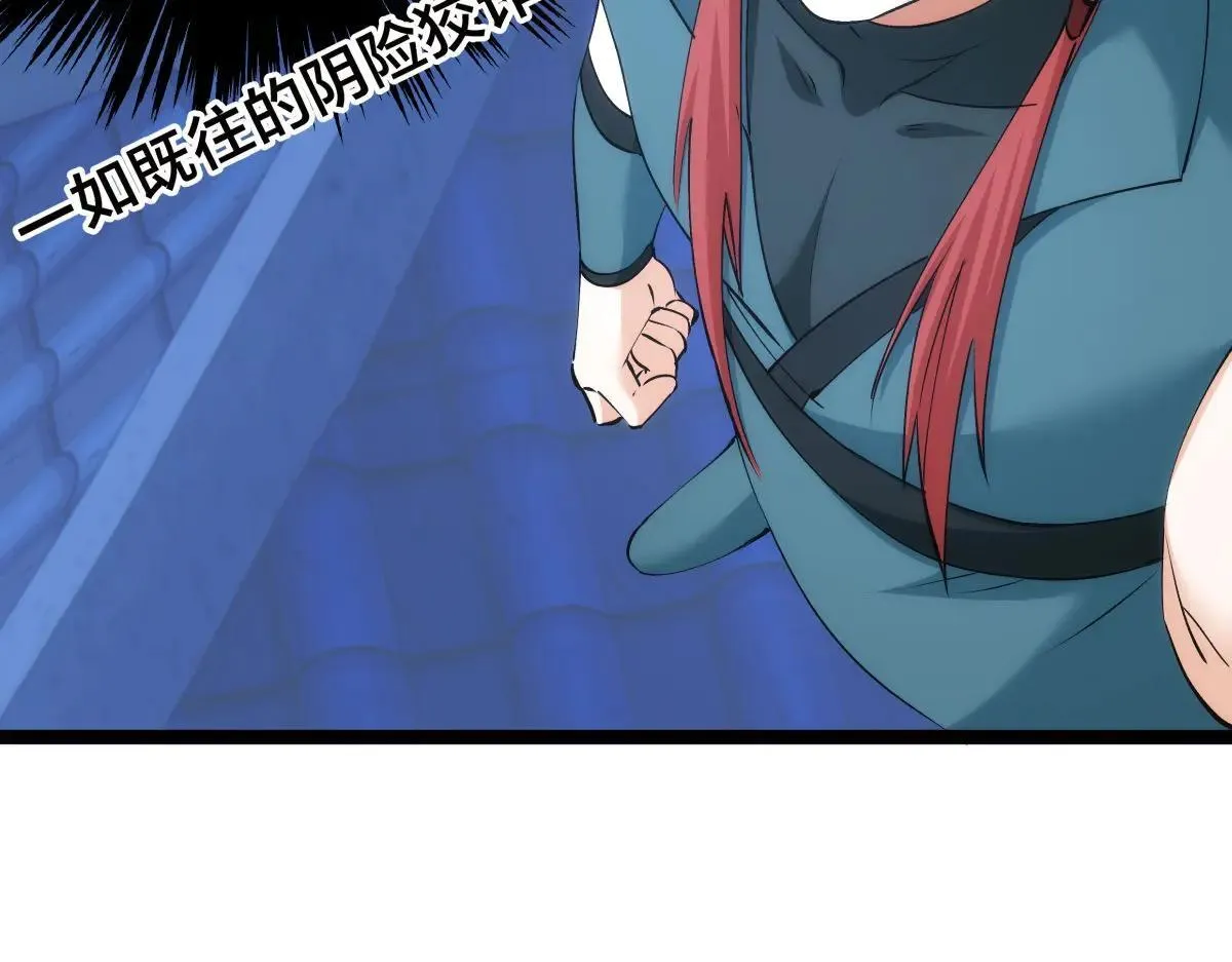 114-按规矩来吧100