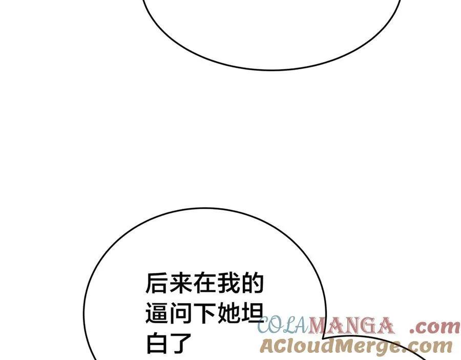 130-彩礼40