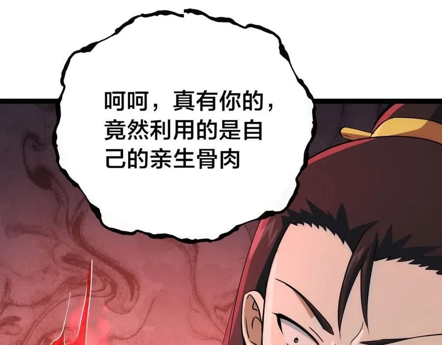 134-验证87