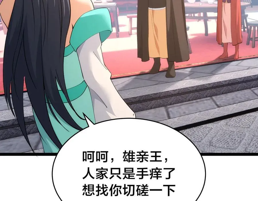 134-验证14