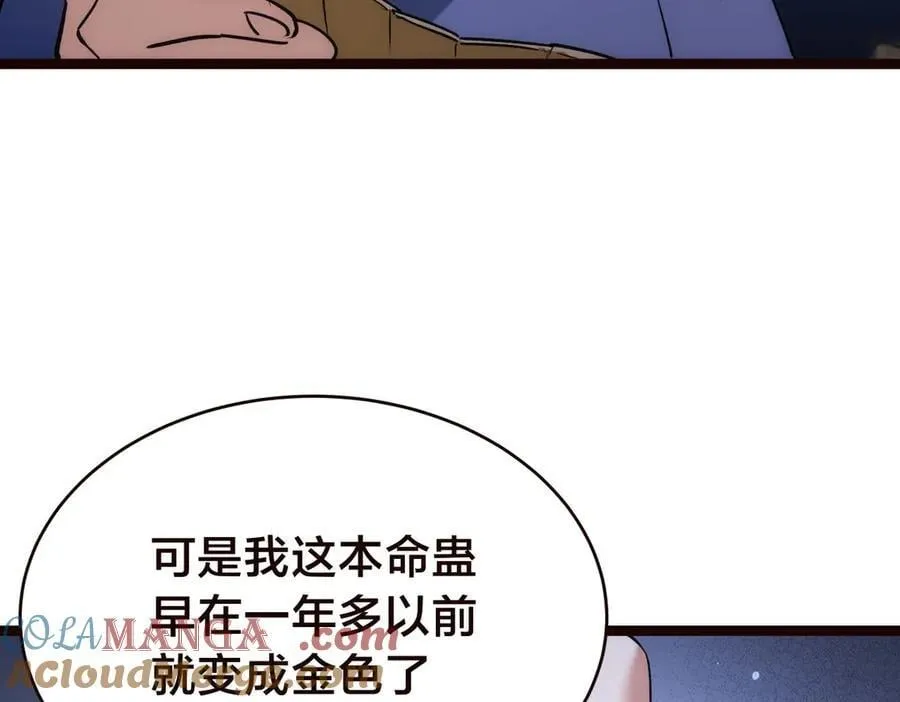 125-三日后大婚104