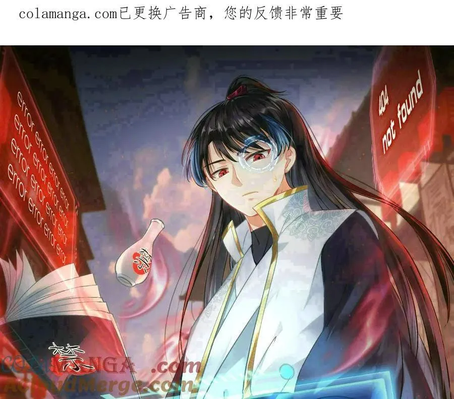 140-装X遭雷劈0