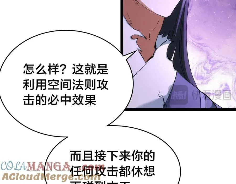 117-比斗结果20