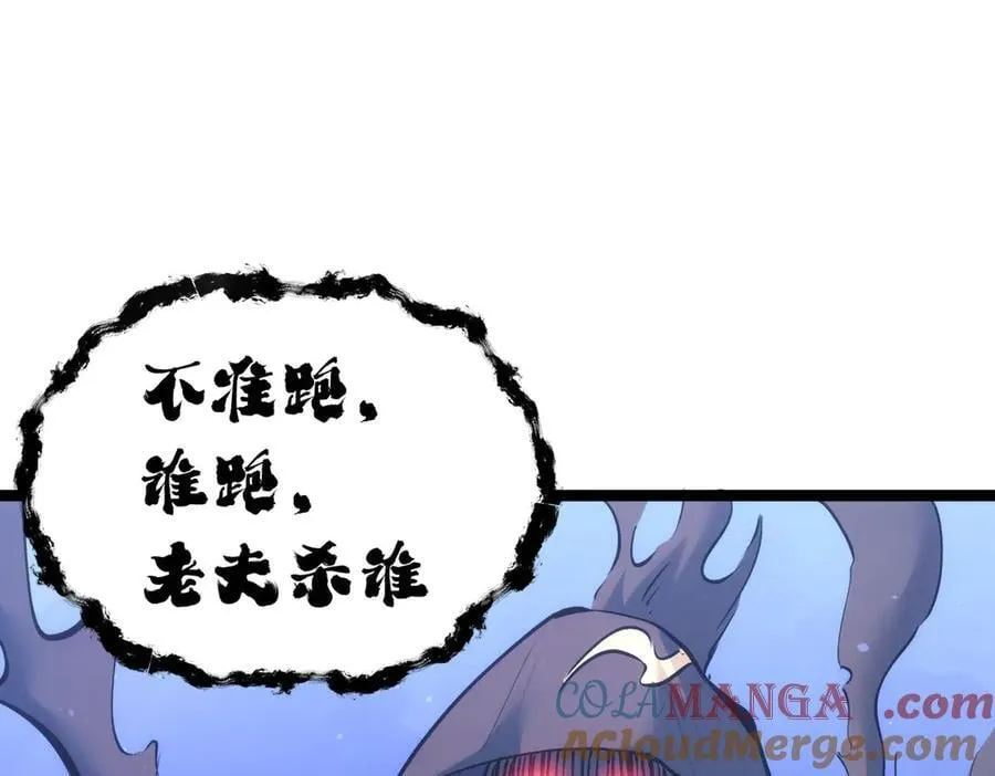 140-装X遭雷劈76