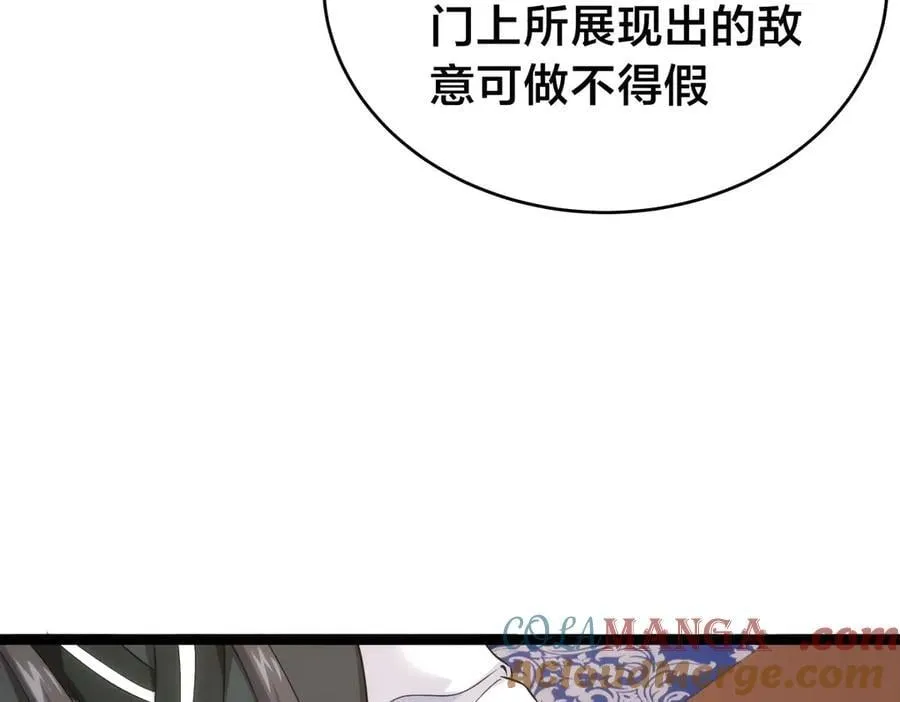 127-系统是法器？20