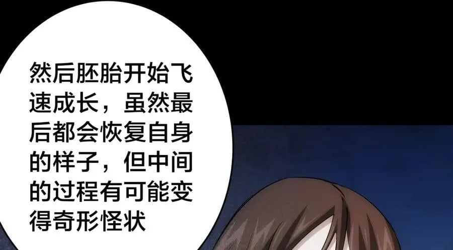 136-收尾工作15