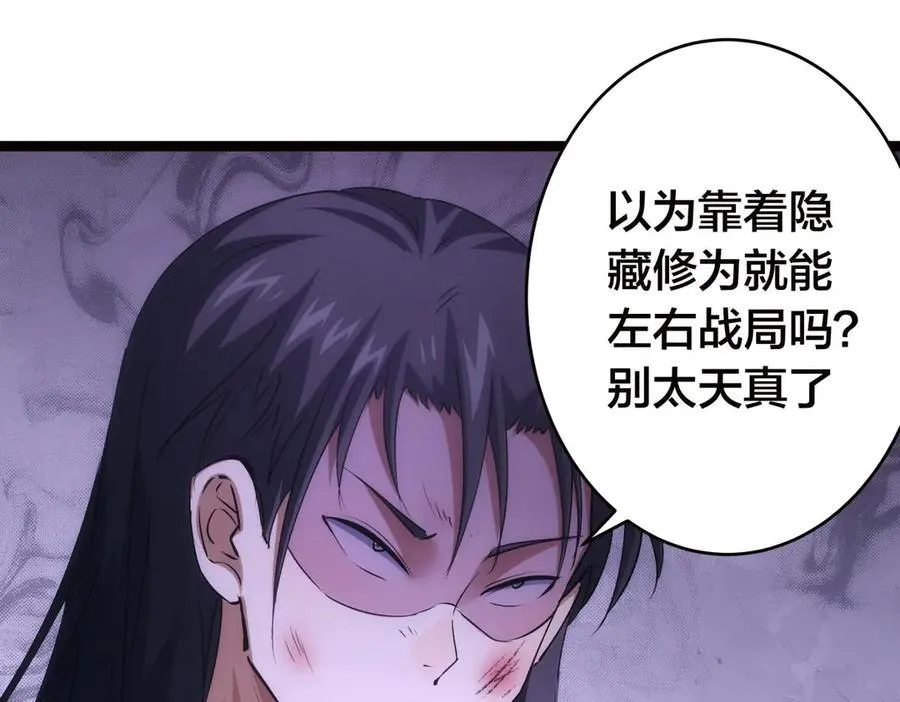 116-我也会102