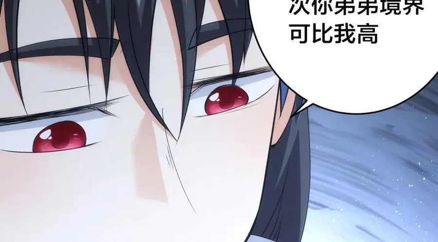 115-沧澜斗13