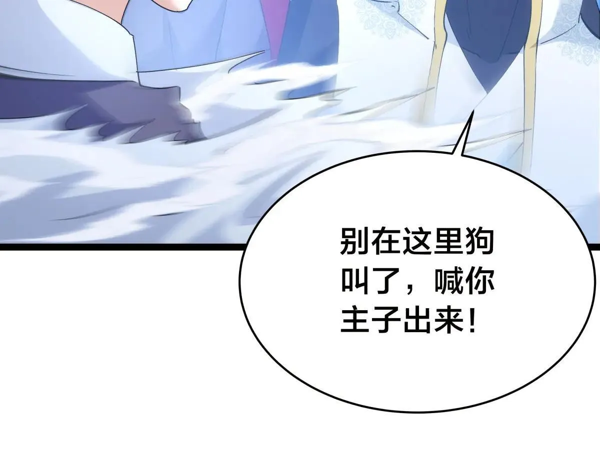 114-按规矩来吧10