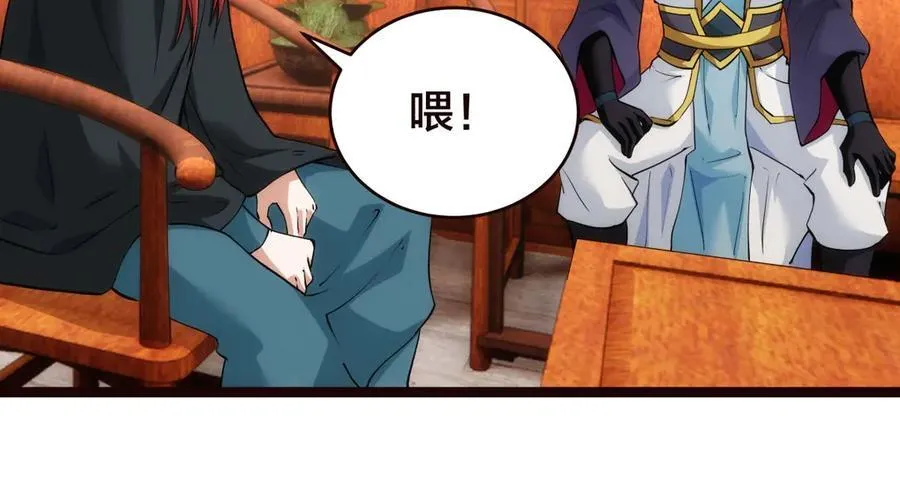 125-三日后大婚89