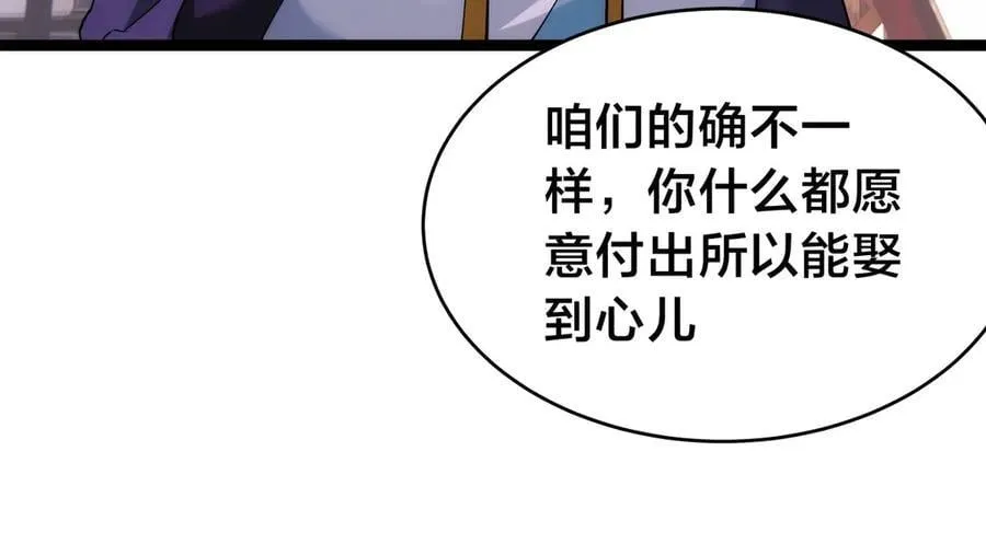 135-搅黄了55