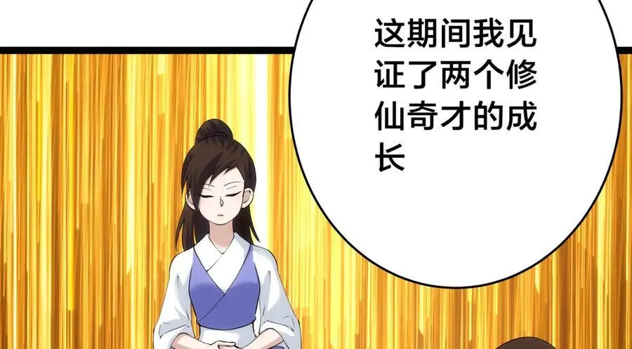 121-往事27