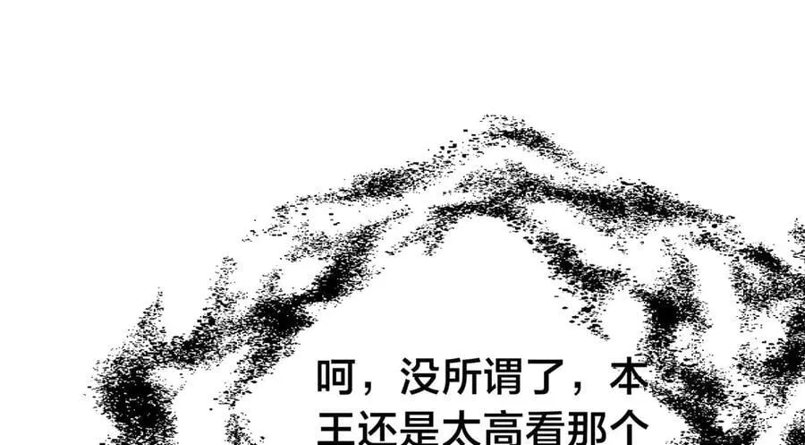132-接亲归来69