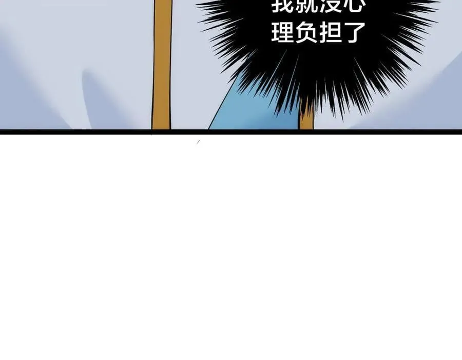 115-沧澜斗114