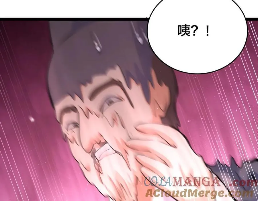 138-秋后算账56