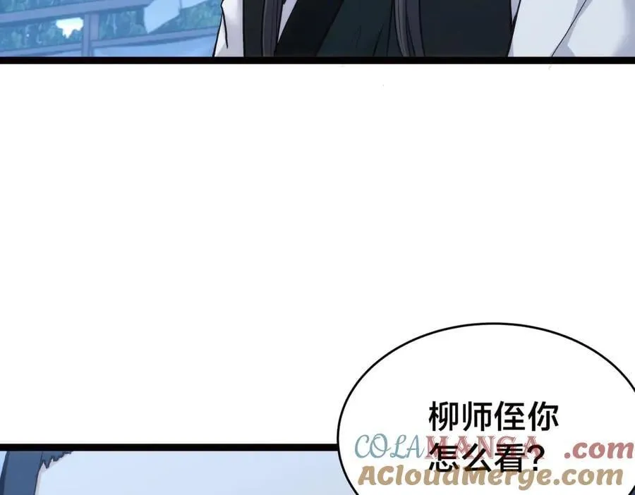 116-我也会8