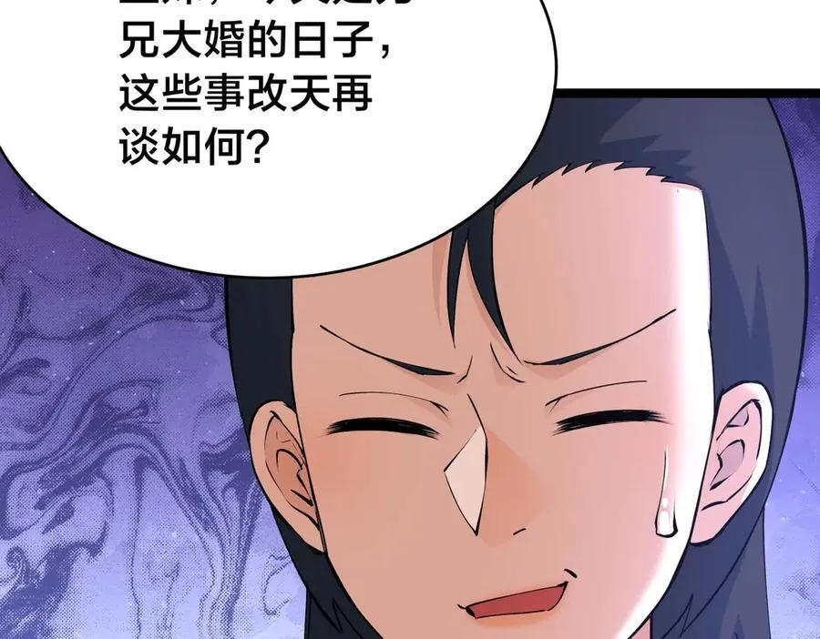 129-这是兰月？82