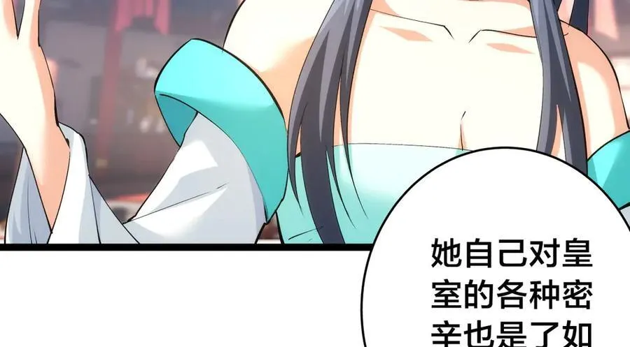 130-彩礼27