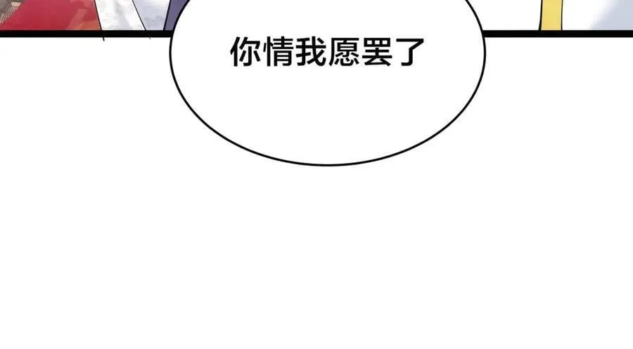 128-参加婚宴53