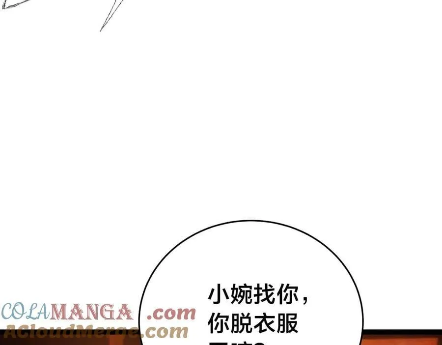 124-呈炎造访64