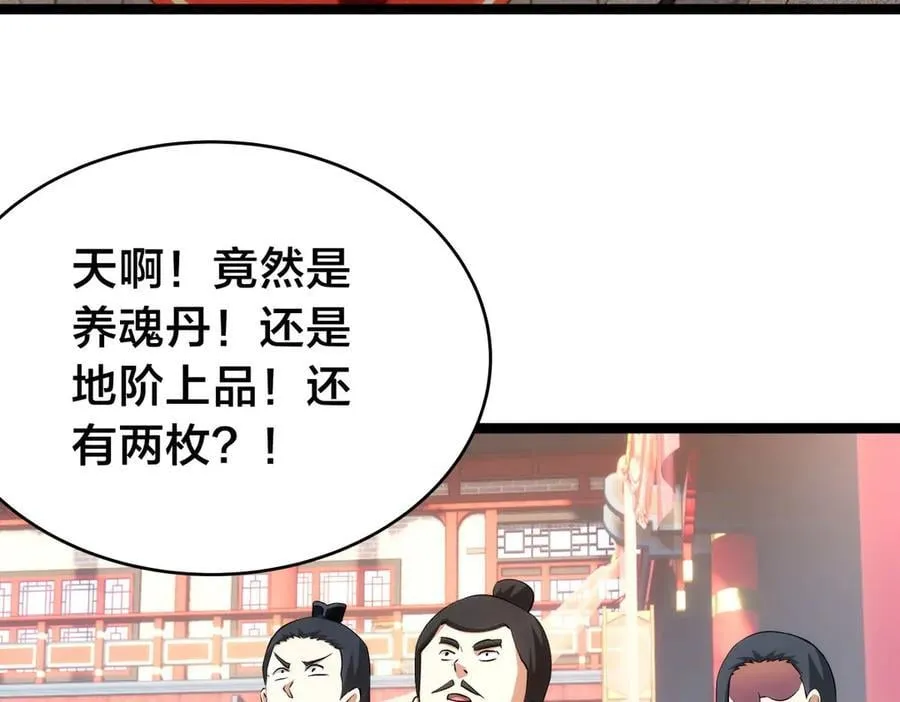 130-彩礼90