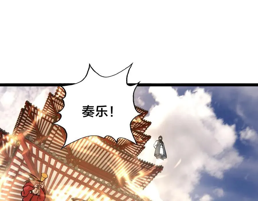 132-接亲归来82