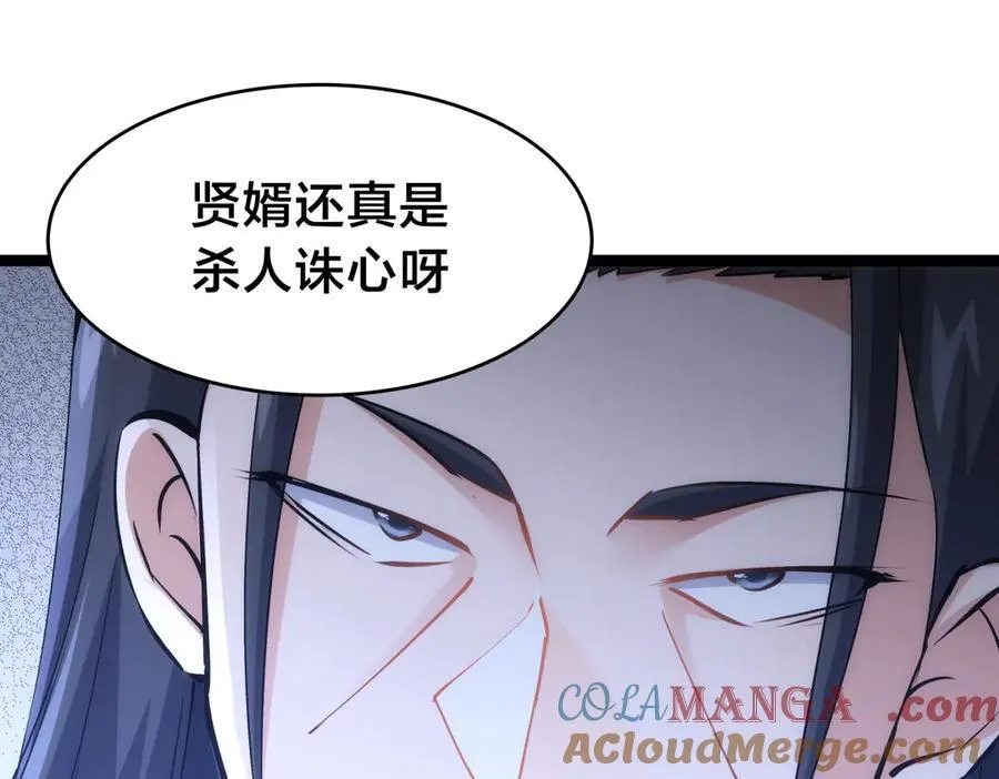127-系统是法器？60