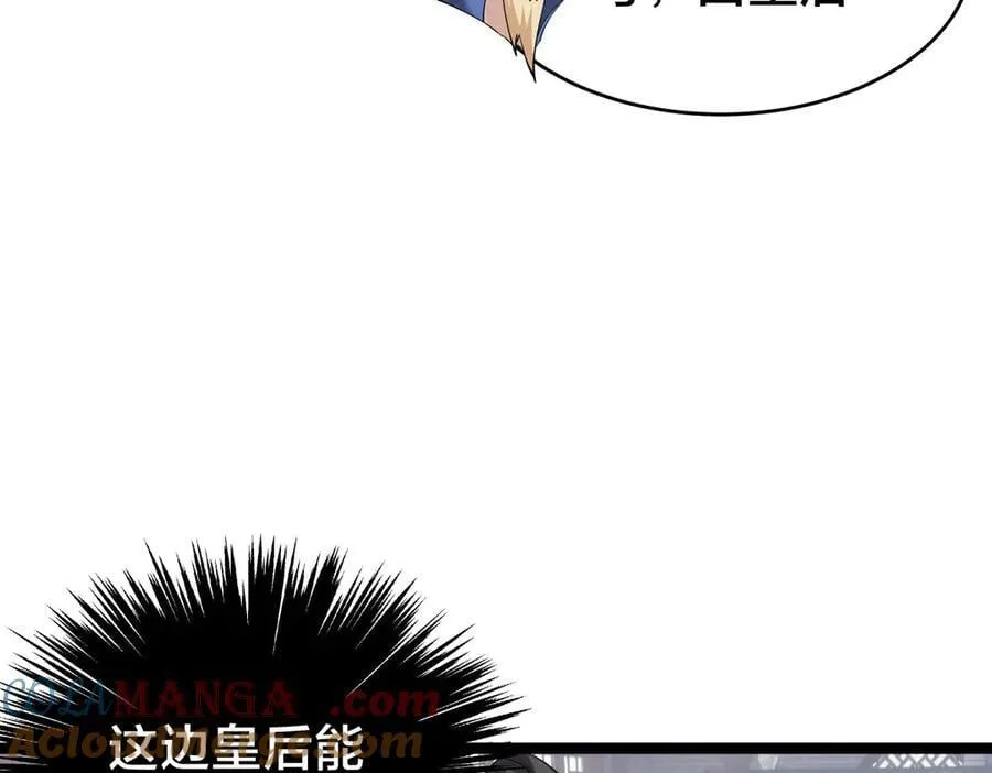 129-这是兰月？52