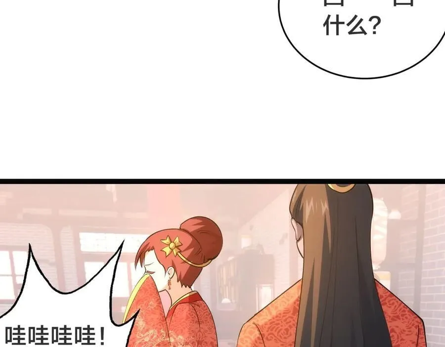 133-搅局22