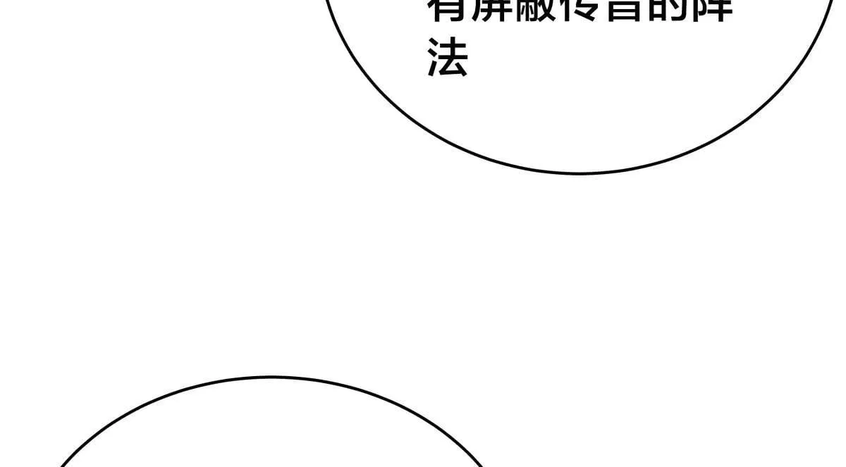 113-打脸（物理）25