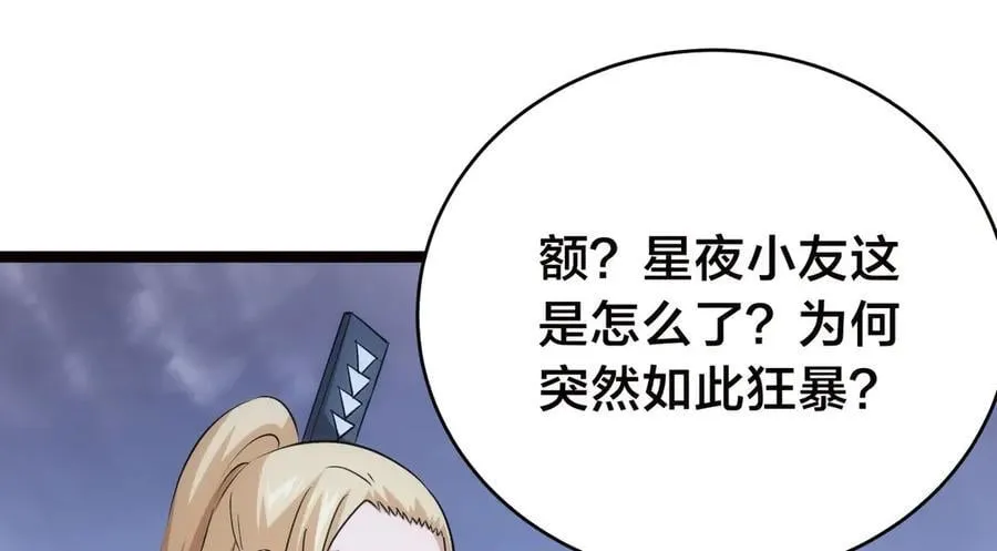 116-我也会43