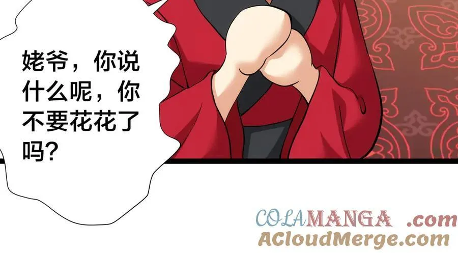 134-验证64