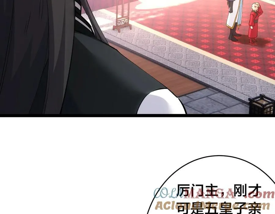 135-搅黄了8