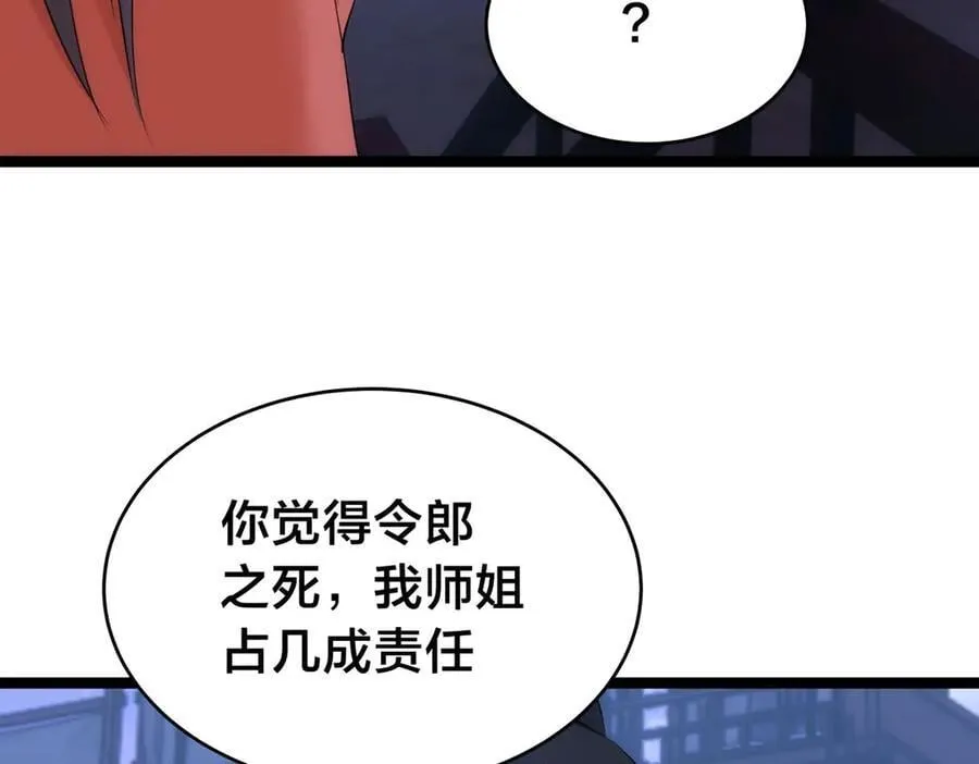 115-沧澜斗106