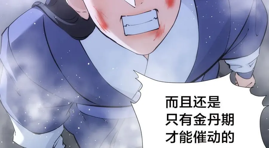 116-我也会89