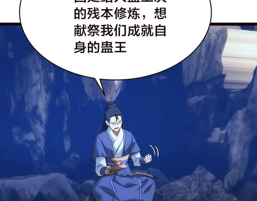 125-三日后大婚110
