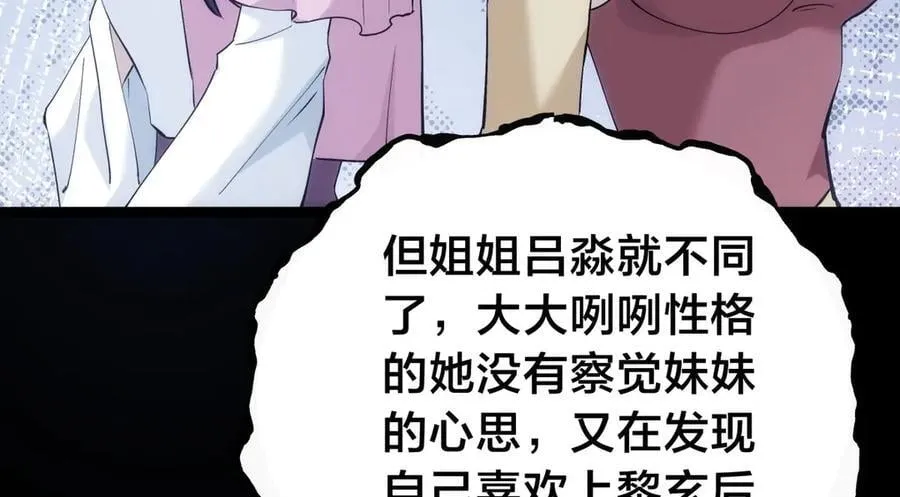 122-吕焱107