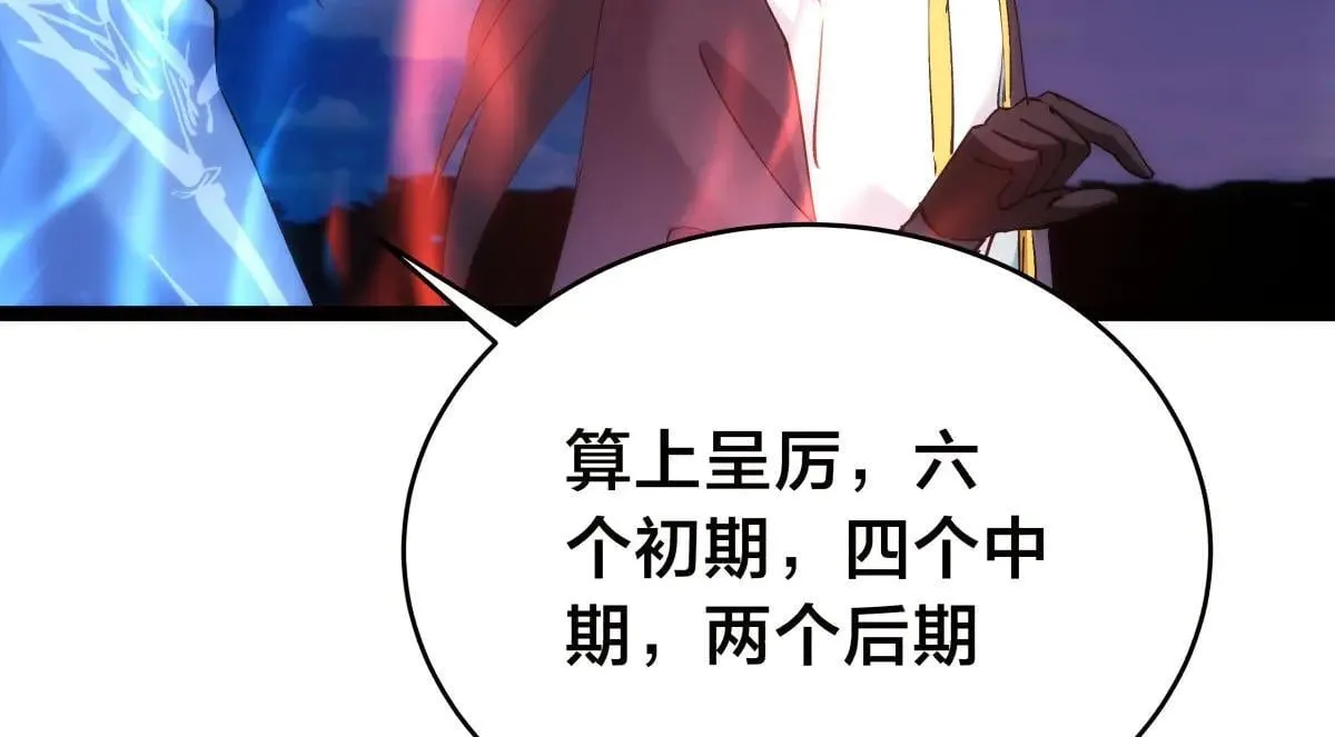 114-按规矩来吧27