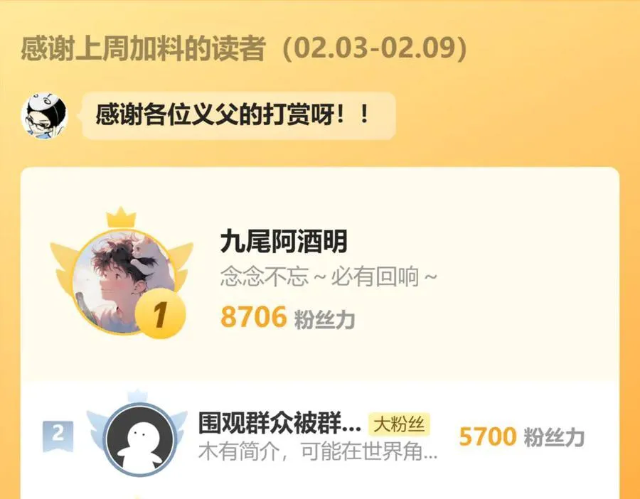 115-沧澜斗119