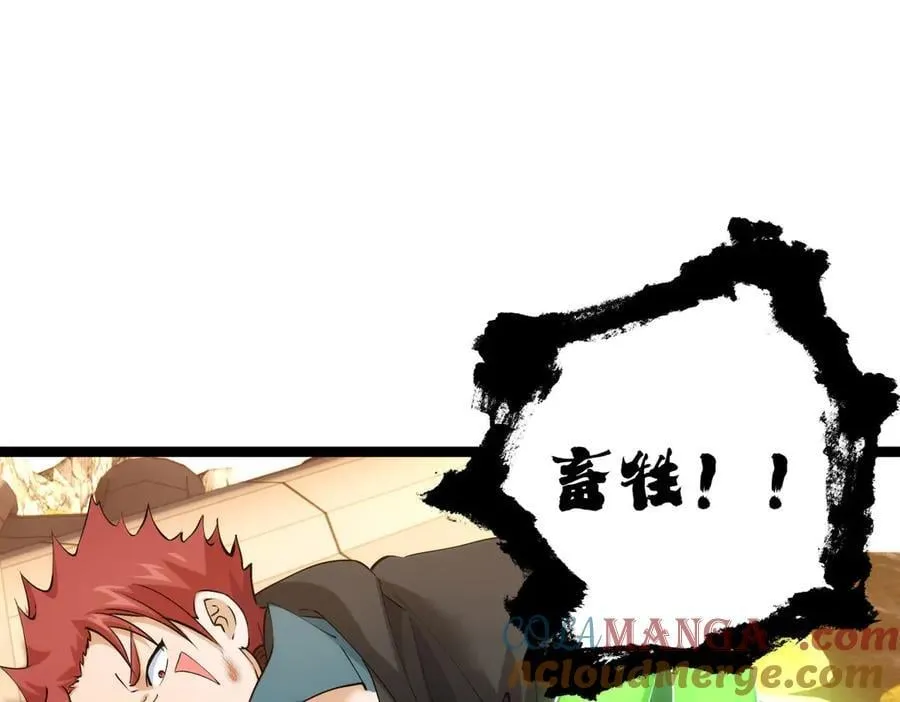 131-你倒是来劫亲啊108