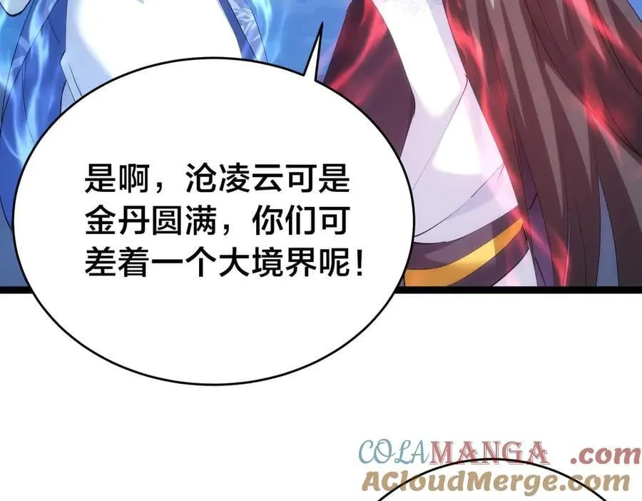 115-沧澜斗36