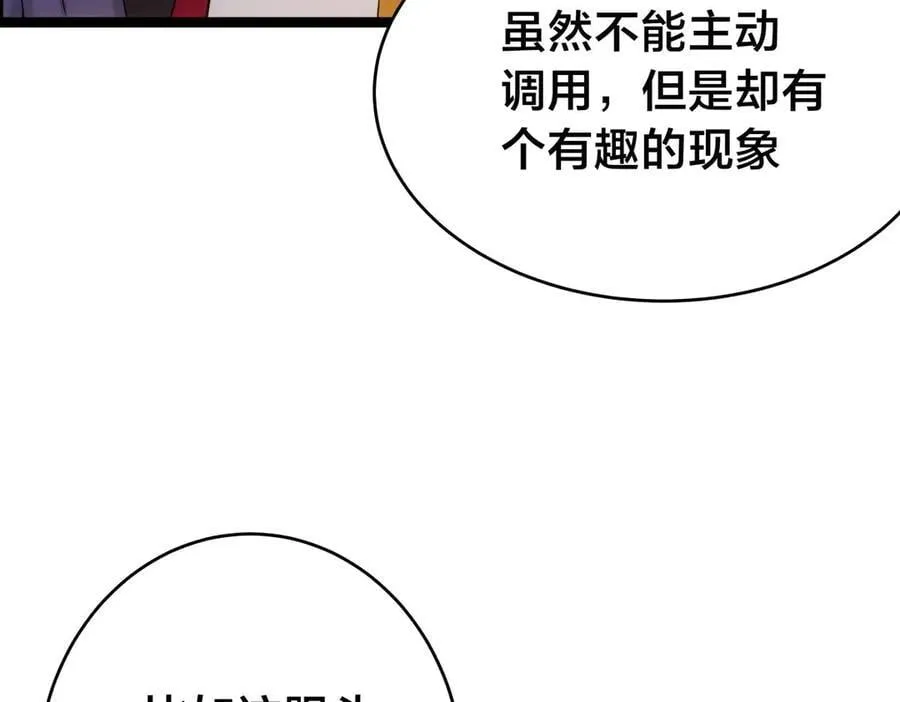 123-解惑90