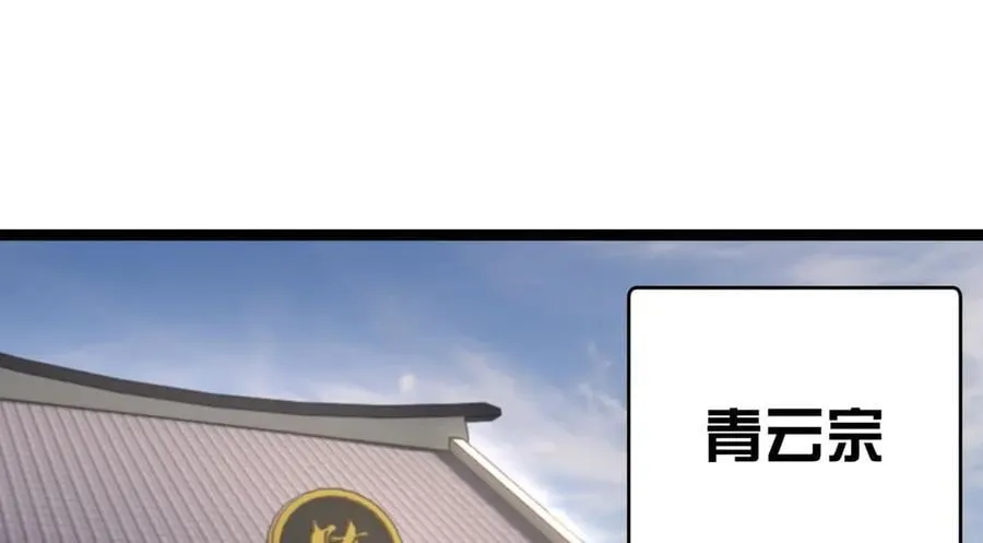 137-发财了77