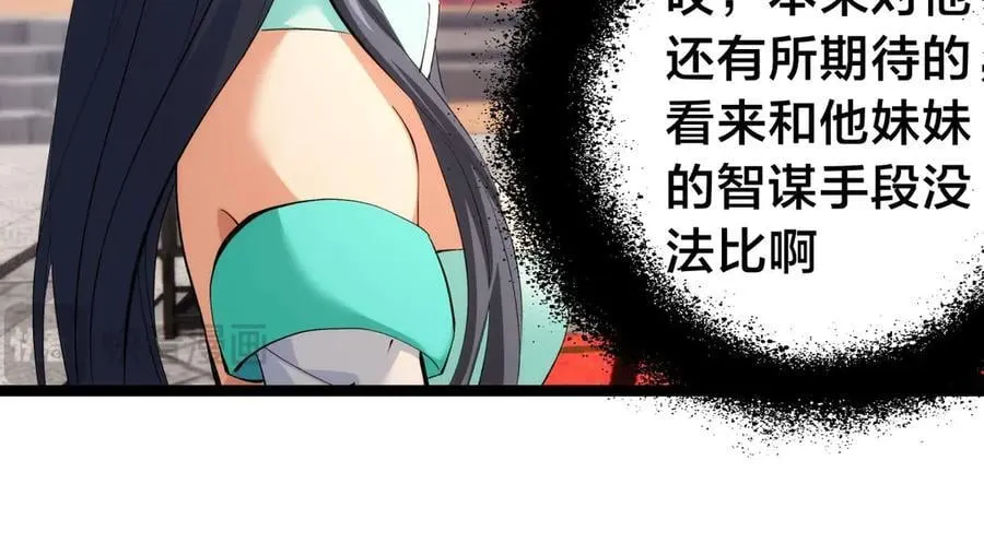 131-你倒是来劫亲啊33